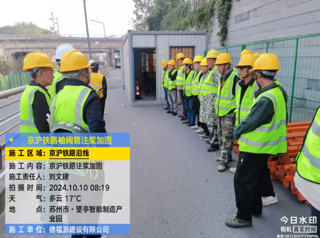 雁江回填土沉降注浆处理方案